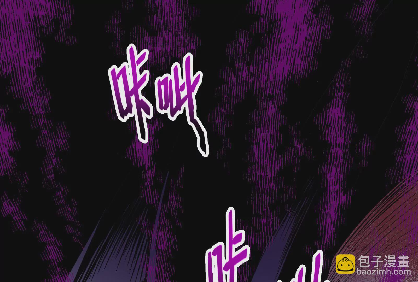 古神遊戲 - 第5話  無敵軟飯王(1/4) - 7